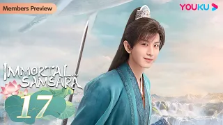 [Immortal Samsara] EP17 | Xianxia Fantasy Drama | Yang Zi / Cheng Yi | YOUKU