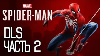 (PS5) Spider-Man Remastered DLC ЧЕРНАЯ КОШКА ПРОХОЖДЕНИЕ ЧАСТЬ 2.