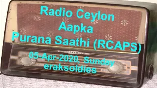 Radio Ceylon 05-04-2020~Sunday Morning~02 Film Sangeet - Sadabahaar Geet-Part-A