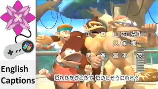 Japanese Donkey Kong Country Animated Series (Season 1) Opening