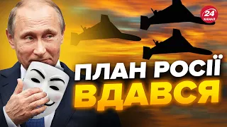 😬Краще сядьте! Як ПУТІН обхитрив усіх? / З'явились НОВІ ПРОБЛЕМИ