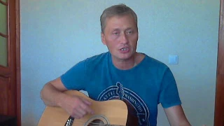 Тайный знак - Чайф (cover)