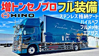 Increased ton truck Hino Ranger strongest wing specification car!