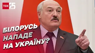 ❗❗ Білорусь може напасти на Україну! Про що домовилися Путін і Лукашенко | Ігор Тишкевич