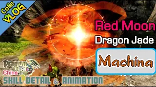 Machina / Red Moon Jade / Effect detail & Animation / DragonNest China
