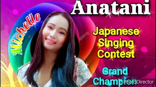 Anatani (Cover) - Cosmic Michelle ( Champion - Japanese Song Competition 2015)