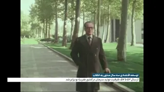 کارنامه یک سال آخر محمدرضاشاه؛ سازندگی تا آخرین روز، غفلت از اسلام سیاسی