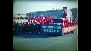 Коллектив читинского КСК на демонстрации 7 ноября 1987 года