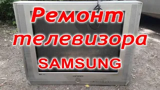 Ремонт телевизора Samsung CS-25M20SSQ, CS-15M16MQQ, плохое изображение