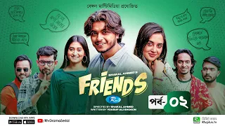 Friends | ফ্রেন্ডস | Ep 02 | Arosh khan ,Tania Brishty, Shehzad Omar, Risa, Talha | Rtv Drama Serial