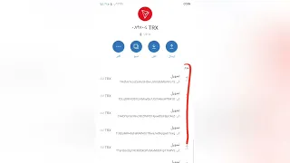 تطبيق 2022Trx الجديد  موقع جديد👈 لـ trx trx New Mine trx الجديد اليوم  💎Free Trx Tron