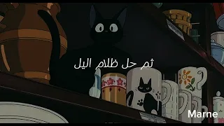 اغنيه البؤساء بدون موسيقي