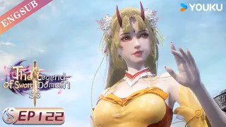 【The Legend of Sword Domain】EP122 | Chinese Fantasy Anime | YOUKU ANIMATION
