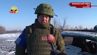 • Обстрел автомобилей под Ясиноватой