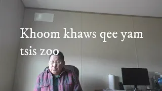 Muaj qee yam khoom khaws tsis zoo 03/17/2021