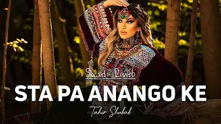 Yaara Sta Pa Anango Ke - Tahir Shubab  Pashto Song Slowed Reverbed