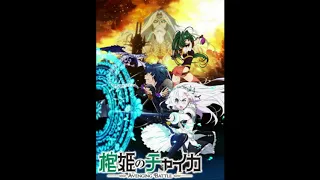 Hitsugi no Chaika Avenging Battle OP/Opening - Shikkoku Wo Nuritsutabe by Iori Nomizu