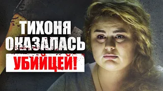 🎬 ВНЕШНОСТЬ ОБМАНЧИВА! Невинная овечка оказалась ДЬЯВОЛОМ во ПЛОТИ! Убойный ДЕТЕКТИВ 2022 - Отдел 44