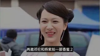 Yang Zi gave up the popular work on impulse but was picked up by Lin Yun?