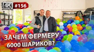 Уборка подсолнечника и посевная. Сюрприз отцу на юбилей. Что подарили?