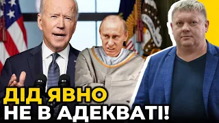 КАЙФ КРОВОЖЕРЛИВОГО ПЛЕБСУ - Єдиний зиск путіна від РАКЕТНОГО ТЕРОРУ В УКРАЇНІ / БОБИРЕНКО