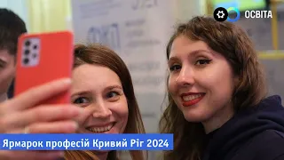 Університет Метінвест Політехніка став учасником "Ярмарку професій 2024" у Кривому Розі