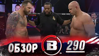 Обзор Bellator 290: Федор Емельяненко, Райан Бейдер, Анатолий Токов, Джонни Эблин