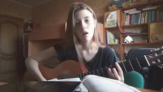 Слишком влюблен - Нервы(cover)