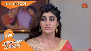 Kannana Kanne - Ep 299 | 25 Oct 2021 | Sun TV Serial | Tamil Serial