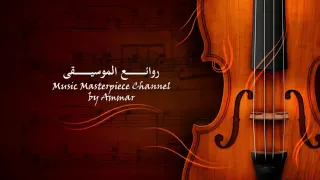 Majida Al Roumi - Kalimat ماجدة الرومي - كلمات