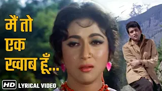 Main Toh Ek Khwab Hoon - Mukesh Sentimental Song - Manoj Kumar, Mala Sinha - Himalay Ki God Mein