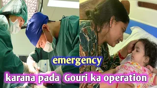 Triplets   Gouri  ka hernia ka operation Ho Gaya Hospital, mein Time katna Bahut Mushkil #ambika