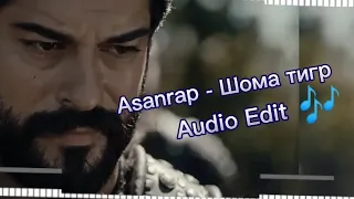 Asanrap - Шома тигр - audio edit | Background music