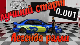 Subaru Impreza WRX STI (Pixel Car Unlimited)