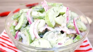 A long forgotten but very tasty salad made from simple products! A salad for every occasion