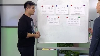 Насколько сложно учить китайский язык
