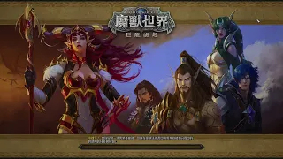 【VOD黑輪】熟悉的夢境DAY2 | 魔獸世界(World of Warcraft) | 2024/05/10 |