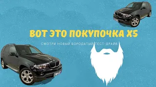 КУПИЛИ ЖИВУЮ BMW X5 E53 В МОСКВЕ В 2022