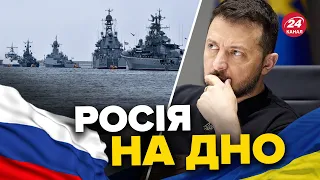 😈Металобрухт по тривозі / У ЗЕЛЕНСЬКОГО рознесли підготовку путінського флоту