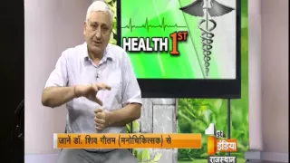 Depression - Symptoms and Cures | Health First  | Part – 1 | First India News