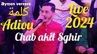 akil sghir 2024 -  كلمة adiou / جات لوكازيون لي فيك تنسيني