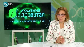 Д-р Мария Христова, имунолог и нефролог: Видове имунитет и значението за здравето на организма