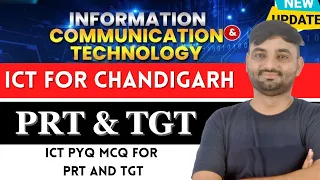 Chandigarh ICT MCQ  | important ict MCQ for JBT & TGT  | ict for chandigarh jbt and TGT |