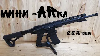 AR-15 от ФОРТ || ЧЕСТНЫЙ ОБЗОР