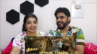 GRRR Official Teaser | Kunchacko Boban | Suraj Venjaramoodu | Jay K | August Cinema| REACTION😂👌😲🦁