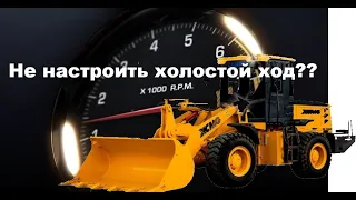 не можешь отрегулировать холостые обороты? тебе - сюда