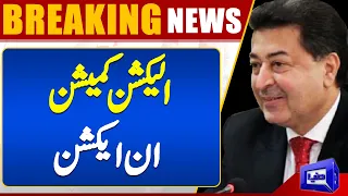 Election Commission In Action Over General Elections 2024 | Dunya News