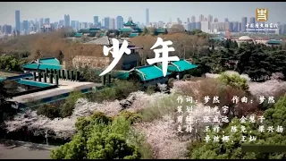 2020 清明战疫祭英烈《少年》战疫视频混剪by中国历史研究院
