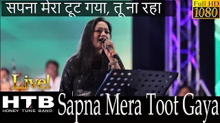 Sapna Mera Toot Gaya | MAYUR SONI | Asha Bhosle | Khel Khel Mein