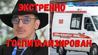 «Звонит и проклинает меня» — Боярский экстренно госпитализирован в Петербурге